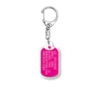 GO VISCHONUのドッグタグ　ピンク Acrylic Key Chain