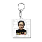 お母さん食堂のおだやかなおじさん Acrylic Key Chain