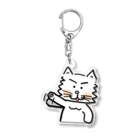 モフモフ ねこの「またね」 Acrylic Key Chain