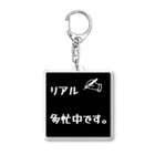 ❣ 𝐩𝐨𝐩 𝐜𝐨𝐥𝐥𝐞𝐜𝐭𝐢𝐨𝐧'𝐬 ❣のリアル多忙中デザイン Acrylic Key Chain