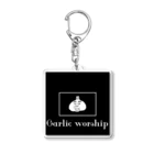 にんにくショップのGarlic worship アクリルキーホルダー