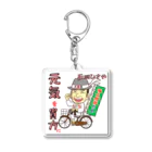 石岡ひさやグッズ　オンライン（編集者：梅原 たくし ）のTEAM HISAYA（チーム ひさや） Acrylic Key Chain