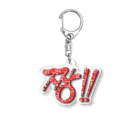 LalaHangeulの짱!!(最高‼︎) 韓国語デザイン　横長バージョン Acrylic Key Chain