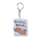 ミナミコアリクイ【のの】のなにもかも気圧のせい【うさぎ】 Acrylic Key Chain