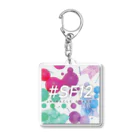 #SF12の#SF12 Poison Acrylic Key Chain