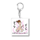 おもろい温泉ショッピングストアのゴシゴシ　アクリルキーホルダー Acrylic Key Chain