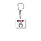 DOGONのDOGON Acrylic Key Chain