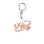 わかめR.のわかめ市場のしろありグッズ Acrylic Key Chain