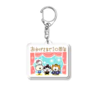 頭痛ーるズの10周年記念グッズ Acrylic Key Chain