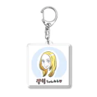 テリちゃんねるのテリちゃんねる Acrylic Key Chain