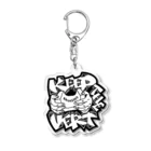 路地裏のグラフィティのKEEP THE VERT Acrylic Key Chain