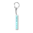 虎龍で未完の【架空の本棚】『立夏の爪床』背表紙 Acrylic Key Chain