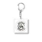 marusen01000のまる仙アイテム Acrylic Key Chain