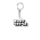 デザインをしましたのコンプソグナトゥス Acrylic Key Chain