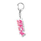 グットニートカンパニーのグットニートキーホルダー Acrylic Key Chain