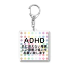 ドライ2のカラフル水玉　ADHD 注意欠如多動症 Acrylic Key Chain