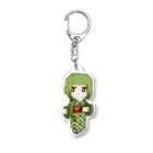 ヒロキの抹茶の子 Acrylic Key Chain