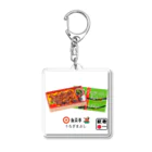 ４月１０日は「駅弁の日」　ポップアップストアの自笑亭「うなぎまぶし」 Acrylic Key Chain