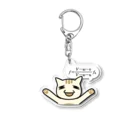 三宅 唯のドップラー効果の猫 Acrylic Key Chain