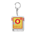 東邦電機工業 official shopの東邦人気製品イラスト 踏切用非常ボタン Acrylic Key Chain