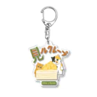 スロータイプ書店 Slowtype Booksの見るクレープ 313 Acrylic Key Chain