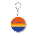 moji mojiの 喫茶サンセットビーチ キーホルダー Acrylic Key Chain