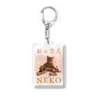 猫のこふくのおっさんNEKO　ニャンだばかやろう Acrylic Key Chain