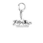 天狗マスタード👺勝手に千葉県観光大使の天狗の集いロゴ Acrylic Key Chain