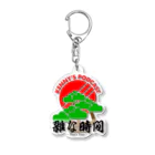 クリケットおじさんの店[Kenny's Shop]の雑な時間　ポッドキャスト番組オリジナル Acrylic Key Chain