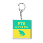 ランドセルが重すぎるのPTA入ってません（カエル） Acrylic Key Chain