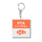 ランドセルが重すぎるのPTA入ってません（カクレクマノミ） Acrylic Key Chain