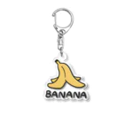 こちゃショップのバナナの皮グッズ🍌 Acrylic Key Chain