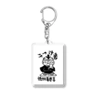 カリツォーの徳蝦蟇慶喜 Acrylic Key Chain