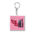 悪者のだが、愛情はない。正方形版 Acrylic Key Chain