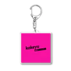 kakeyuのkakeyu Tシャツ Acrylic Key Chain