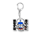 口腔戦士デンタマンの君の心に根管充填（リメイク） Acrylic Key Chain