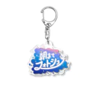 モンブランの#朝までフォトショ Acrylic Key Chain