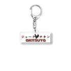 surfer's kitchen akitsuyaのスパイス屋アキツヤのアイテム Acrylic Key Chain