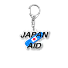 SuzutakaのJapan aid アクリルキーホルダー