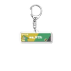 米ソードゥーのかこた Acrylic Key Chain