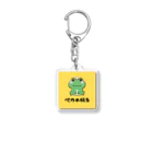 たま🐸の他力本願寺🐸🙌 Acrylic Key Chain