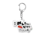 ｢映画めんたいぴりり｣ STORE／SUZURIの『めんたいぴりり』ロゴキーホルダー Acrylic Key Chain