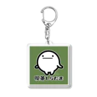 喫茶しらたまの喫茶しらたま店長（マスター）：昼 Acrylic Key Chain