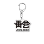 UCSQオフィシャルショップのUCSQ2023-再会 Acrylic Key Chain