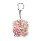 あとりえピノコのラブ♥コスメ Acrylic Key Chain