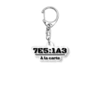 ワタシのワのJune_Unison ver.2 Acrylic Key Chain