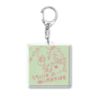 猫のきぬくんのお店のうちにはねこがおちてます Acrylic Key Chain