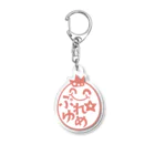 KAYO,s SHOPのぷゆまる（ピンク） Acrylic Key Chain