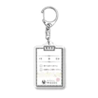 薬草専門店WEEDSの薬用茶の薬袋 Acrylic Key Chain