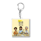 あきこと、あやかと、あなたと。のイラストアクキー Acrylic Key Chain